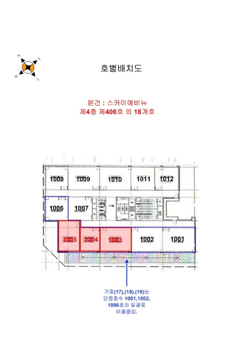 물건 사진 12