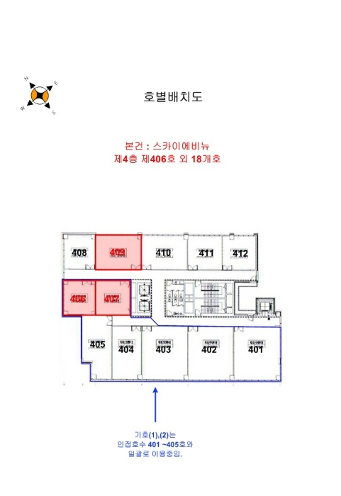 물건 사진 13