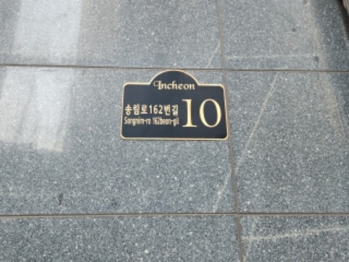물건 사진 2