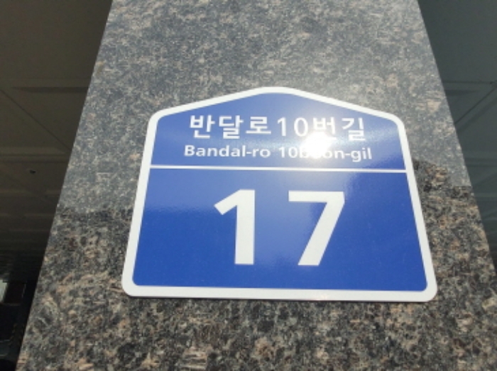물건 사진 3