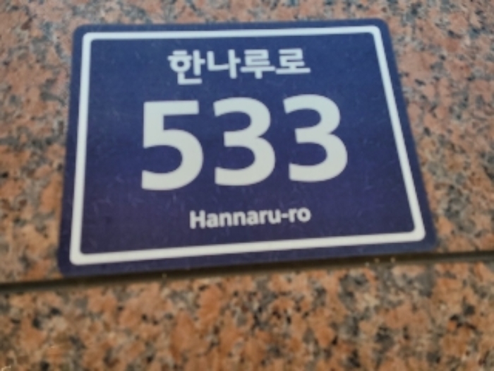 물건 사진 2