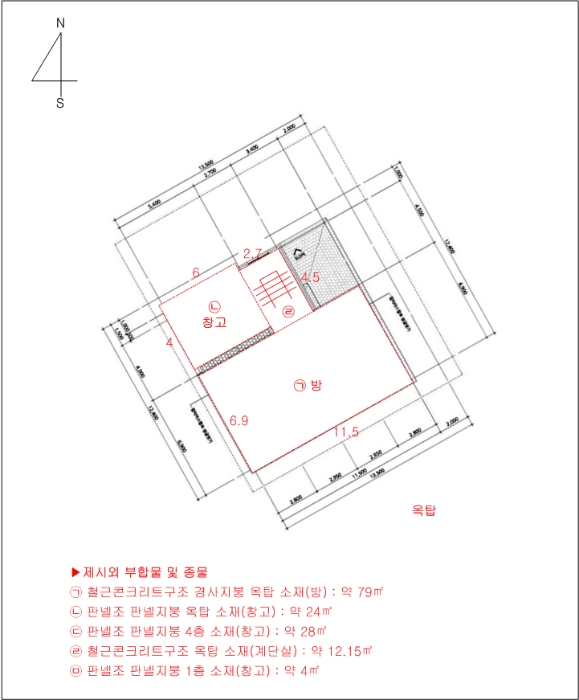물건 사진 14