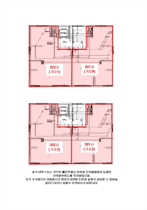 물건 사진 15
