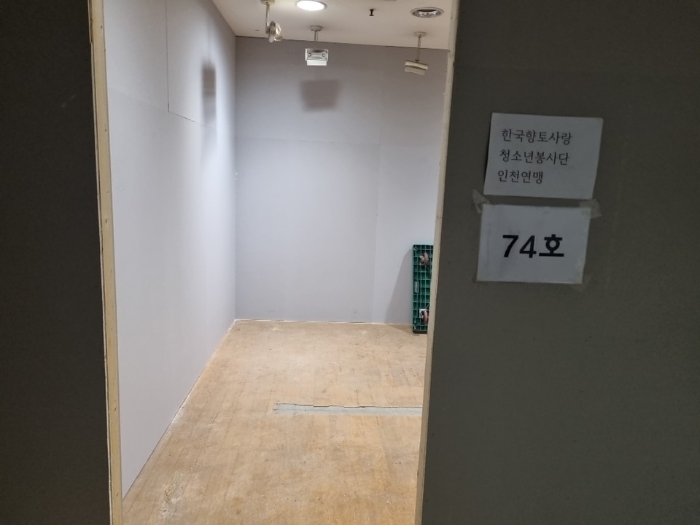 물건 사진 13