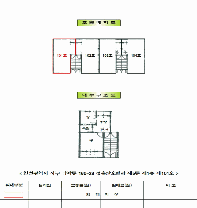 물건 사진 13