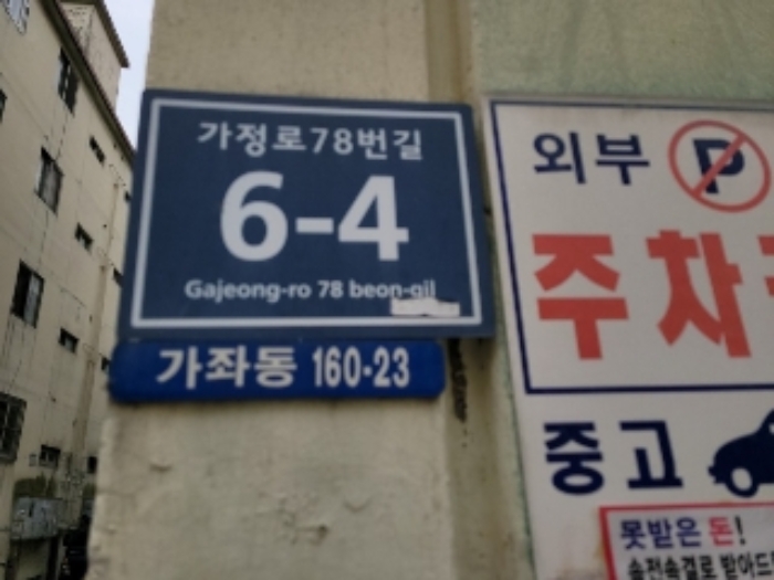 물건 사진 4