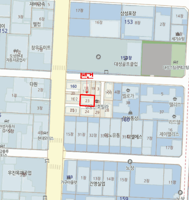 물건 사진 8