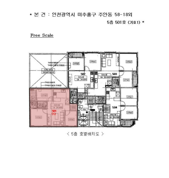 물건 사진 6