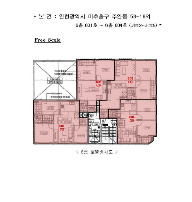 물건 사진 7