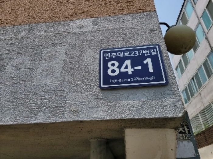 물건 사진 2