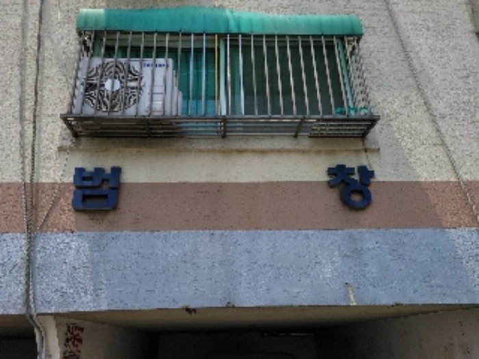물건 사진 3