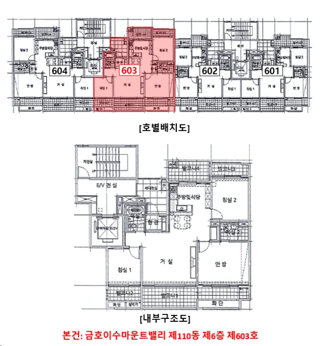 물건 사진 5