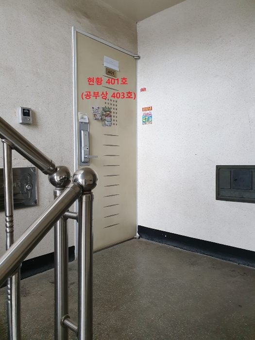 물건 사진 12