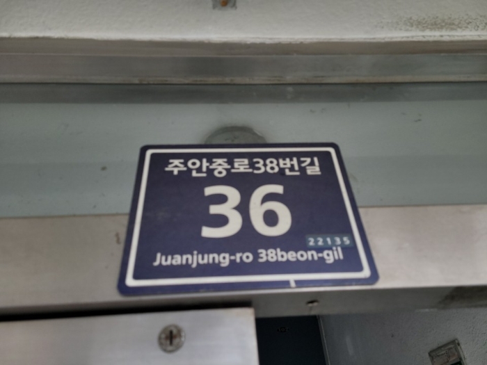물건 사진 2