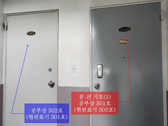 물건 사진 16