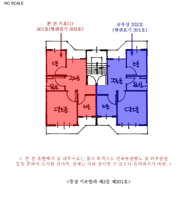물건 사진 17