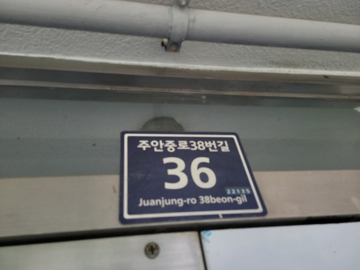 물건 사진 7