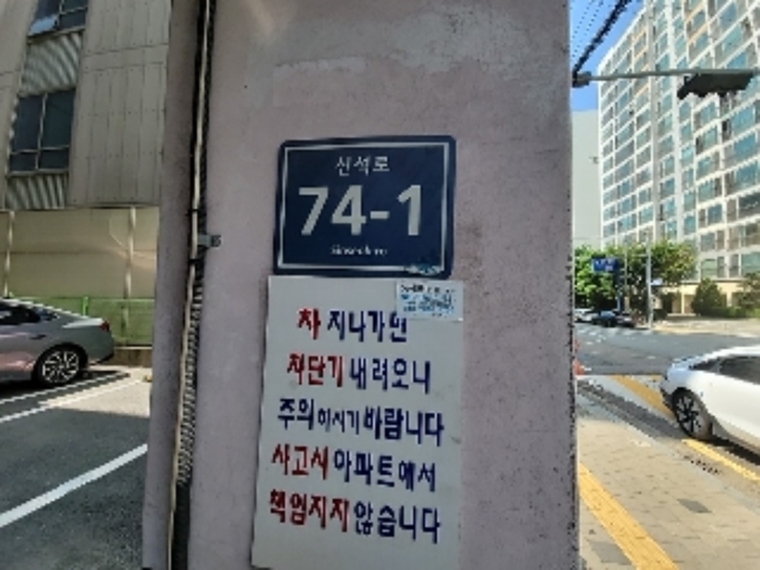 물건 사진 2