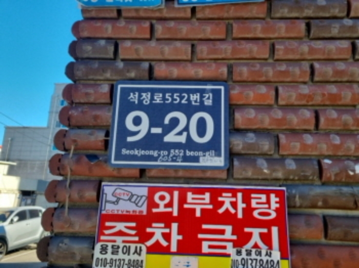 물건 사진 8