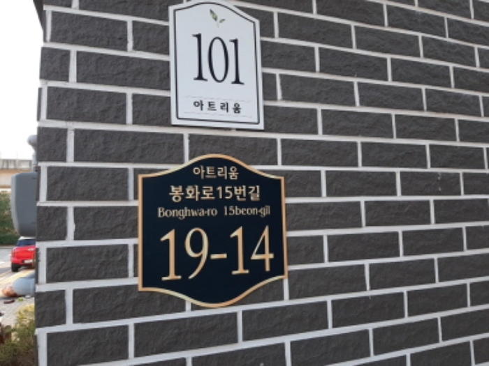 물건 사진 12