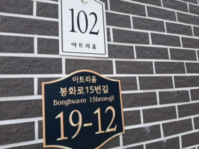 물건 사진 16