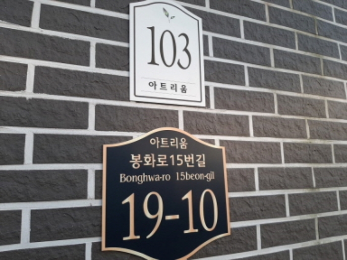 물건 사진 18