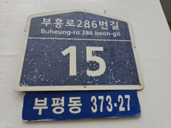 물건 사진 4