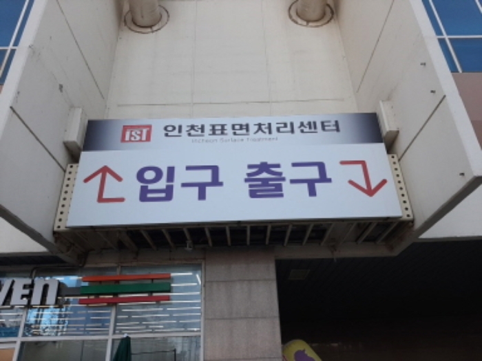 물건 사진 8