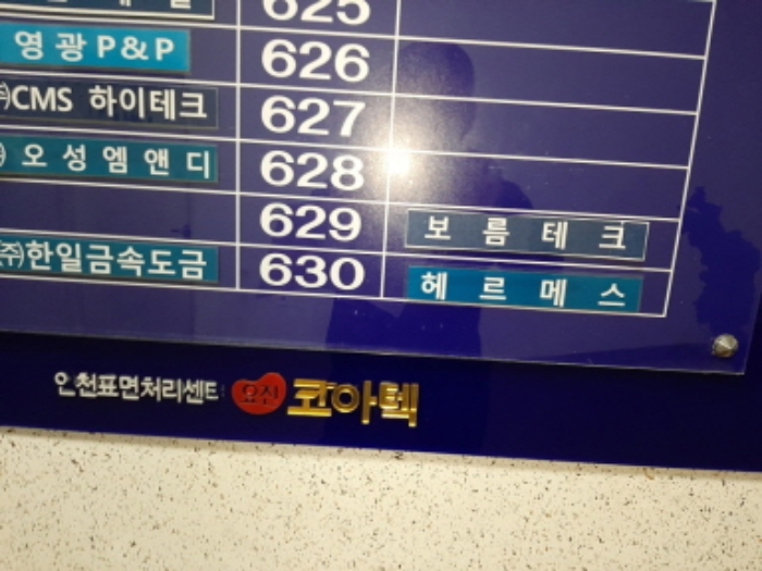 물건 사진 10