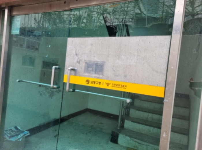 물건 사진 2