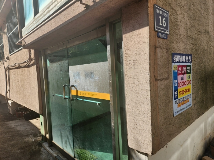 물건 사진 8
