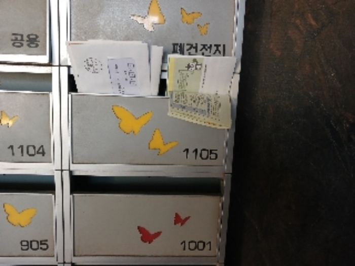 물건 사진 2