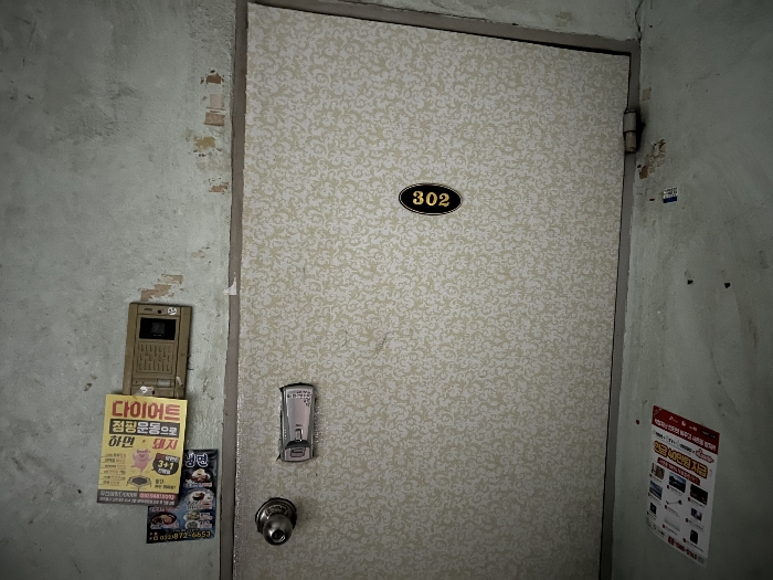 물건 사진 12
