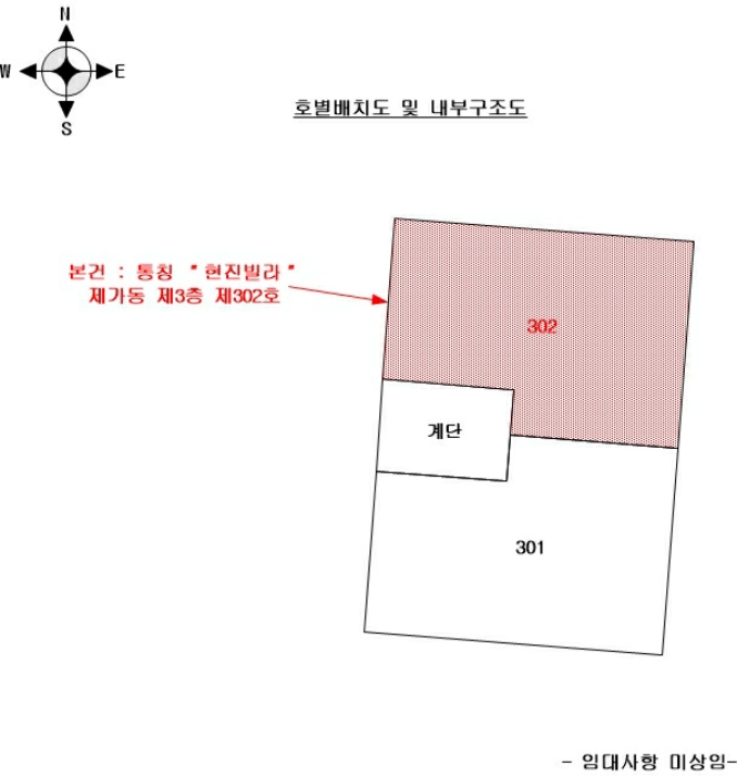 물건 사진 7