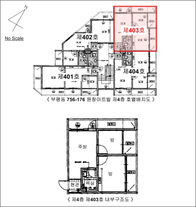 물건 사진 14