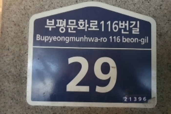 물건 사진 4