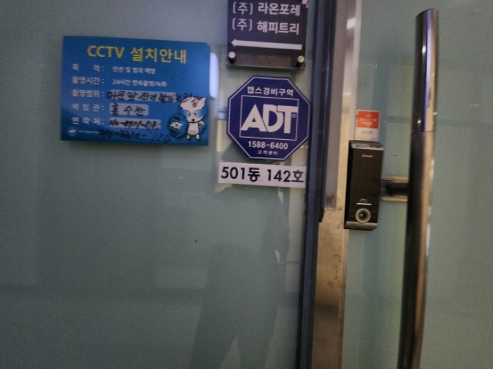 물건 사진 7