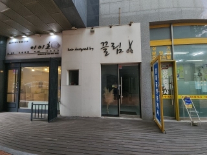 물건 사진 2