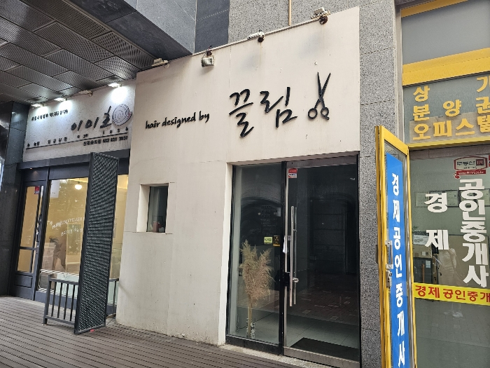 물건 사진 12