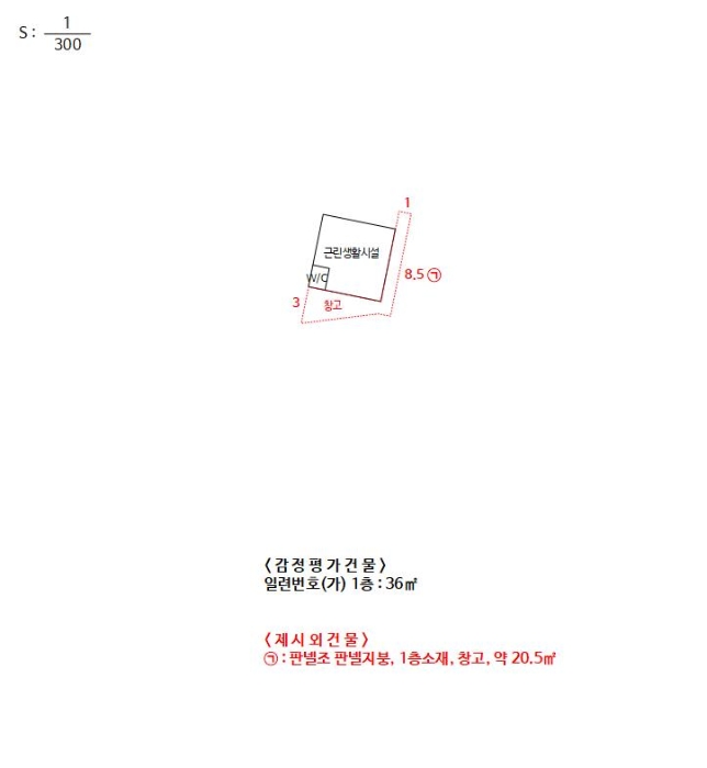 물건 사진 6