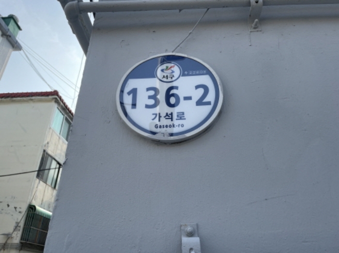 물건 사진 2