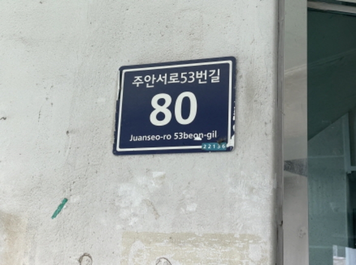 물건 사진 2