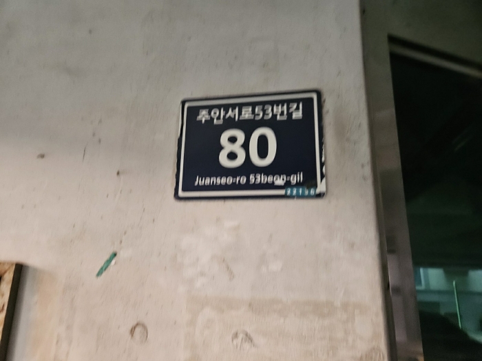 물건 사진 15