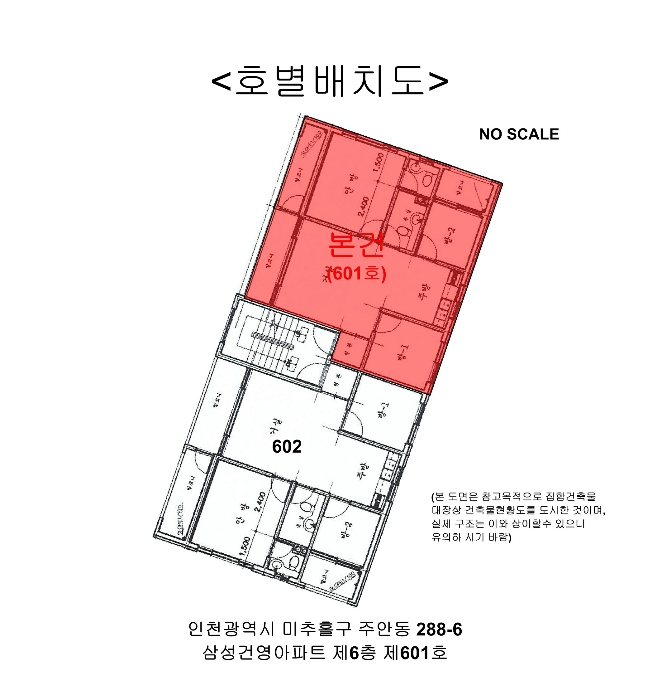 물건 사진 5