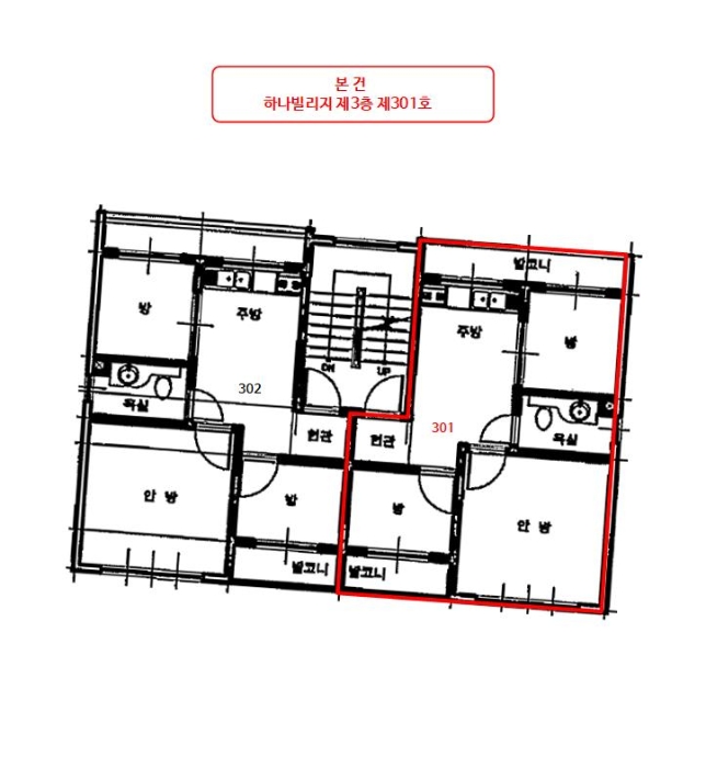 물건 사진 6