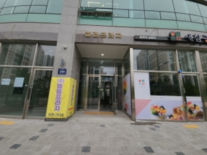 물건 사진 3