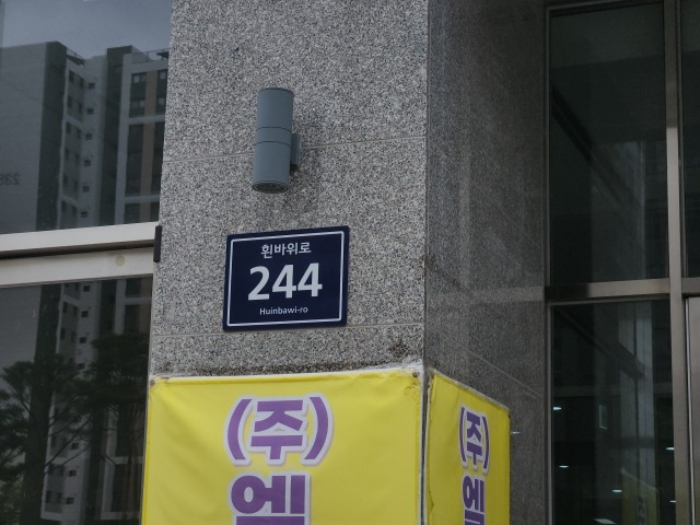 물건 사진 2