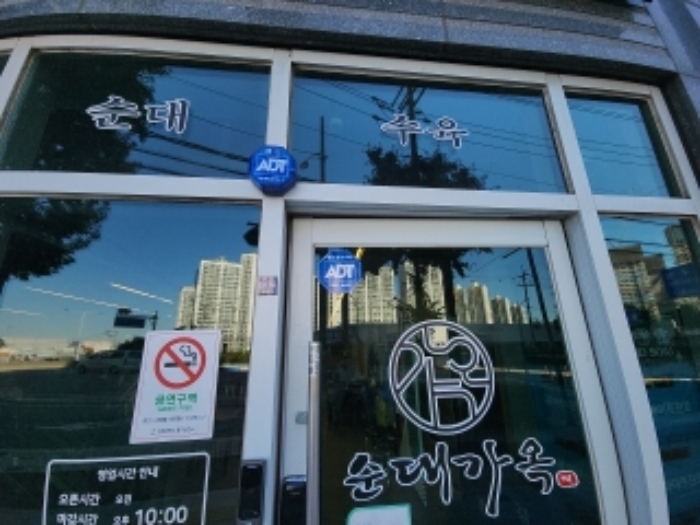 물건 사진 3