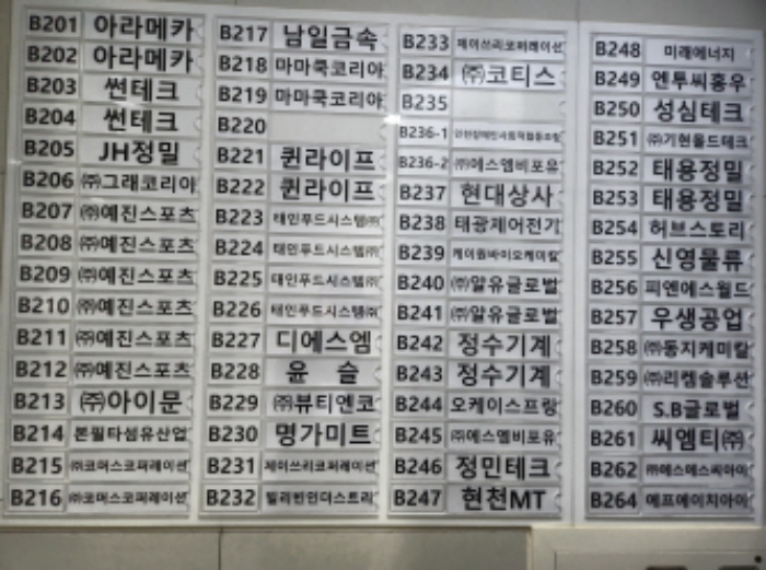 물건 사진 7