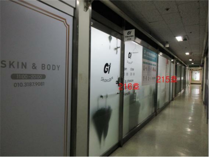 물건 사진 9